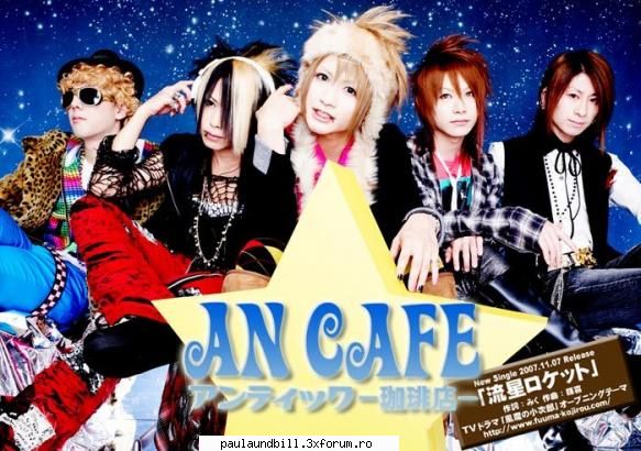 An Cafe - xXxChIcHoBiLlXxX - Cinema Bizarre,..An Cafe..