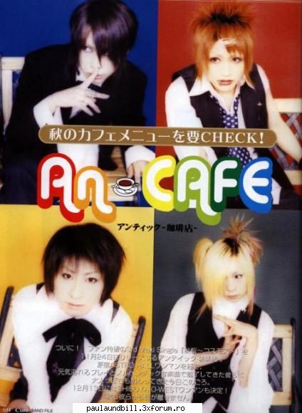 :nebun: kawaii :nebun: an cafe